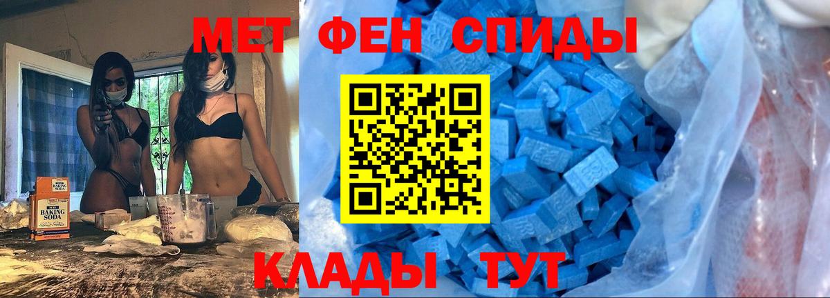 АМФЕТАМИН  АМФЕТАМИН VHQ  Вход с VPN  Артём 