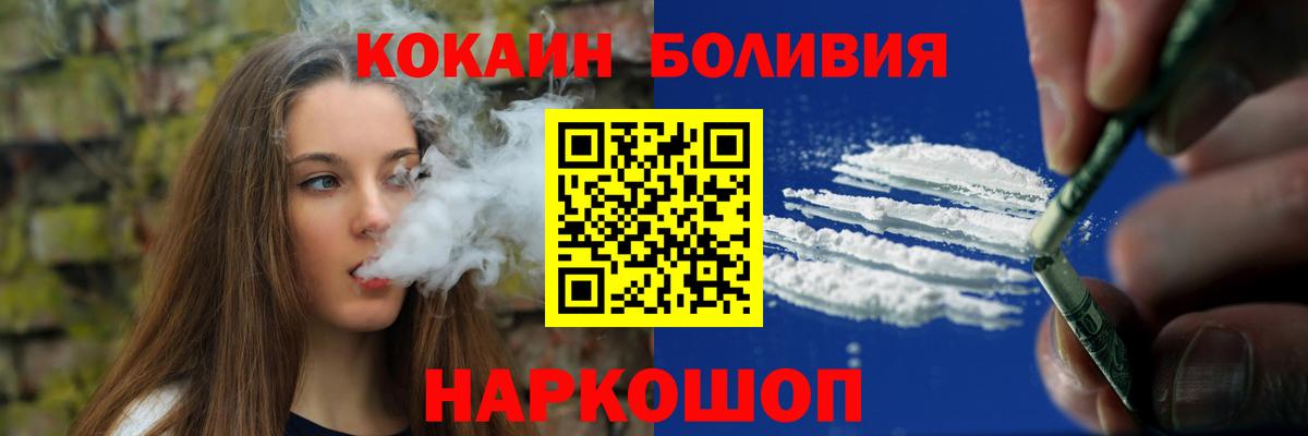 КОКАИН VHQ  COCAIN  Артём  Cocaine VHQ 