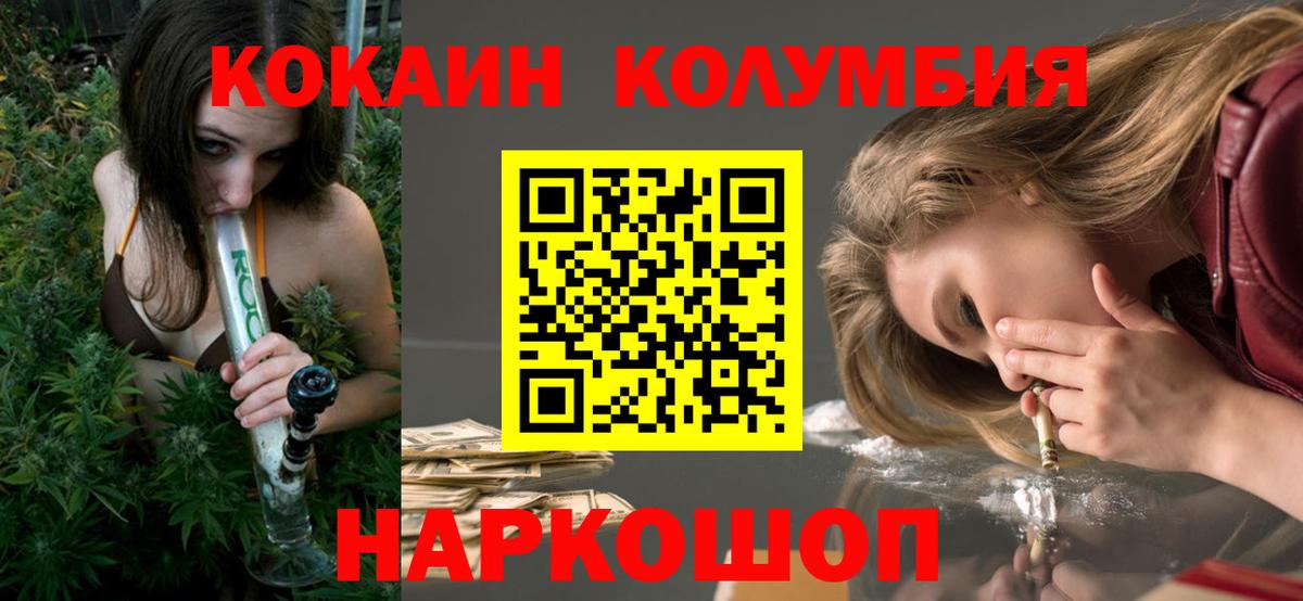 Гашиш  Вход с VPN  Артём  Меф кристаллы  Марихуана 