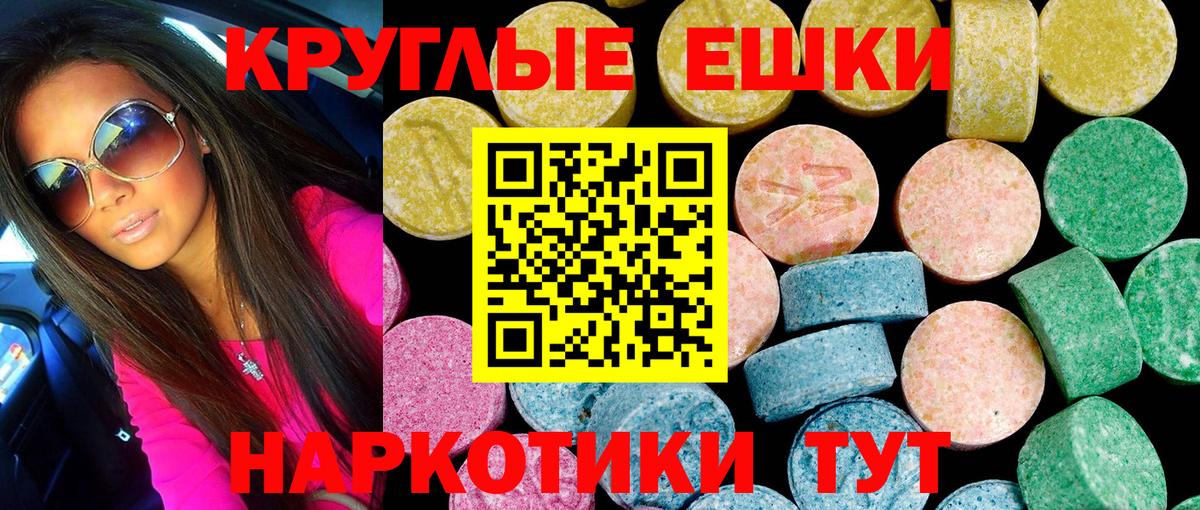 ЭКСТАЗИ MDMA Артём