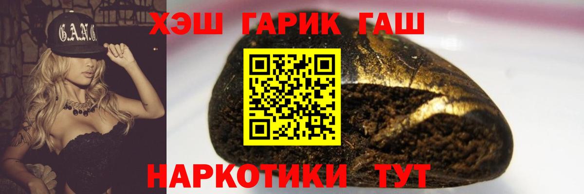 Гашиш ice o lator  Артём  ГАШ  ГАШ гарик 