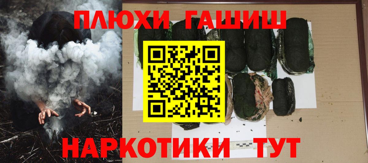 Артём  ГАШИШ гарик  Гашиш  ГАШИШ Изолятор  Вход с VPN 