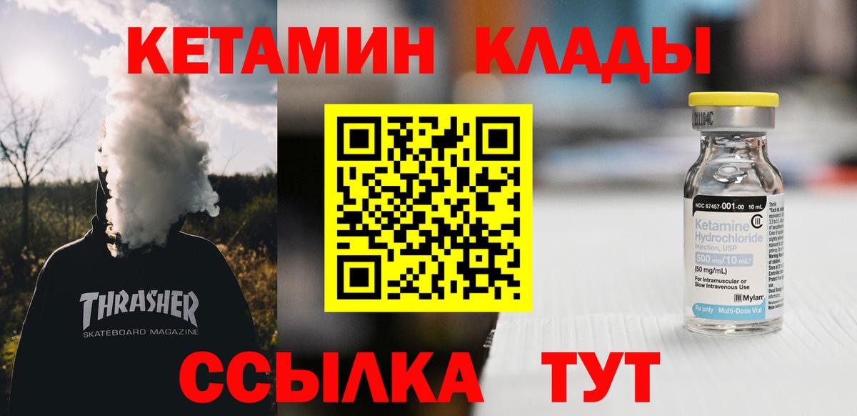 КЕТАМИН ketamine Артём