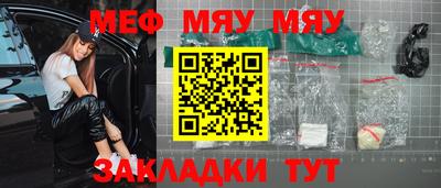 прущая мука Аша