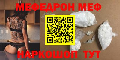 прущая мука Аша