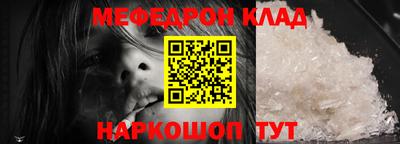 прущая мука Апрелевка