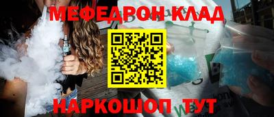 каннабис Апшеронск