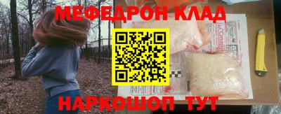 прущие крисы Ачхой-Мартан
