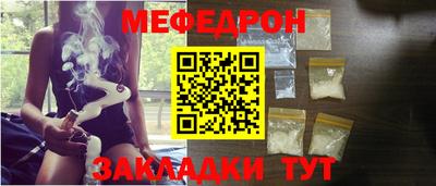 прущие крисы Ачхой-Мартан