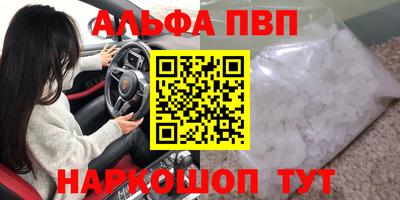 спиды Аргун