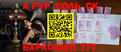 каннабис Апшеронск