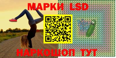 каннабис Апшеронск