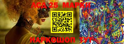 каннабис Апшеронск