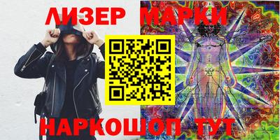 каннабис Апшеронск