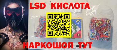 прущая мука Аша