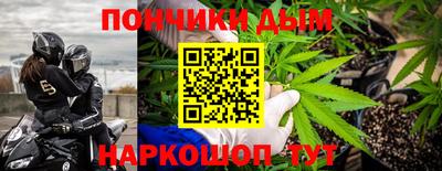 прущая мука Аша