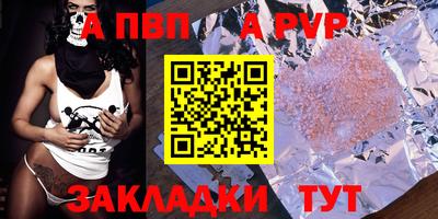 каннабис Апшеронск