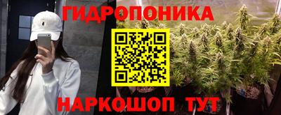 каннабис Апшеронск