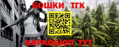 каннабис Апшеронск