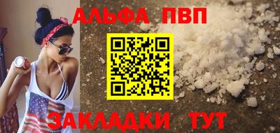 прущая мука Апрелевка