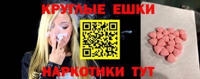 прущая мука Аша