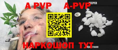 прущие крисы Ачхой-Мартан