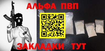 спиды Аргун