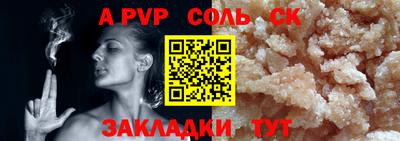 прущие крисы Ачхой-Мартан
