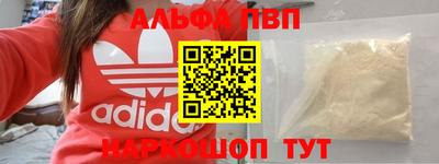 прущая мука Аша