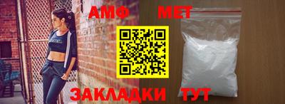 спиды Аргун