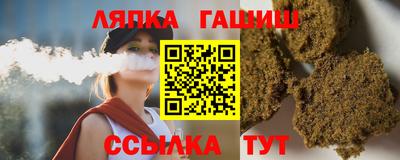 каннабис Апшеронск