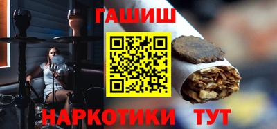 прущая мука Аша