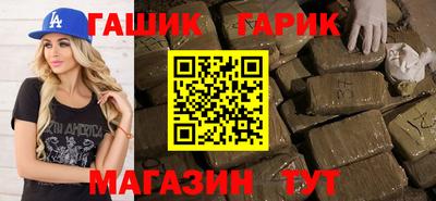 трава Сибай