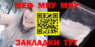 прущая мука Аша