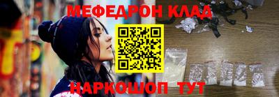 прущая мука Апрелевка