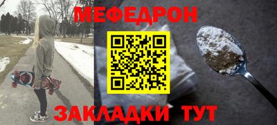 прущая мука Аша