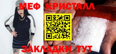 спиды Аргун