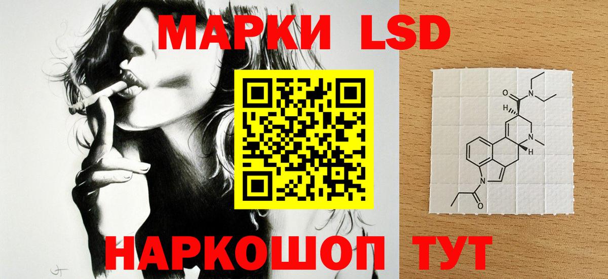 ЛСД экстази ecstasy Артём