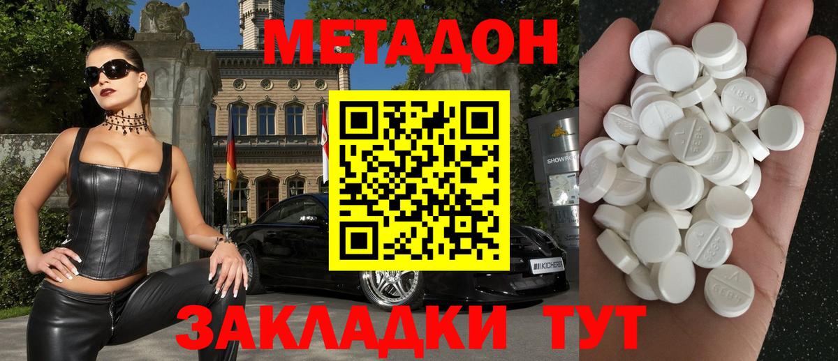 Канабис  Alpha PVP СК кристаллы  Гашиш  Мефедрон кристаллы  Артём  Cocaine  ЭКСТАЗИ 