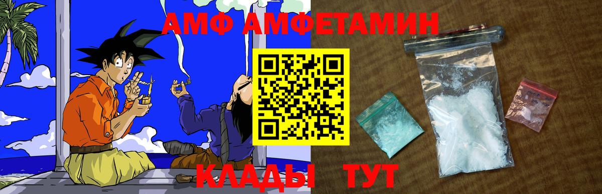 Метамфетамин мет  Первитин  Артём 