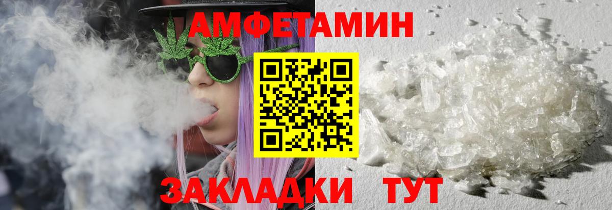 Метамфетамин винт  Вход с VPN  МЕТАМФЕТАМИН  Артём  Метамфетамин винт 