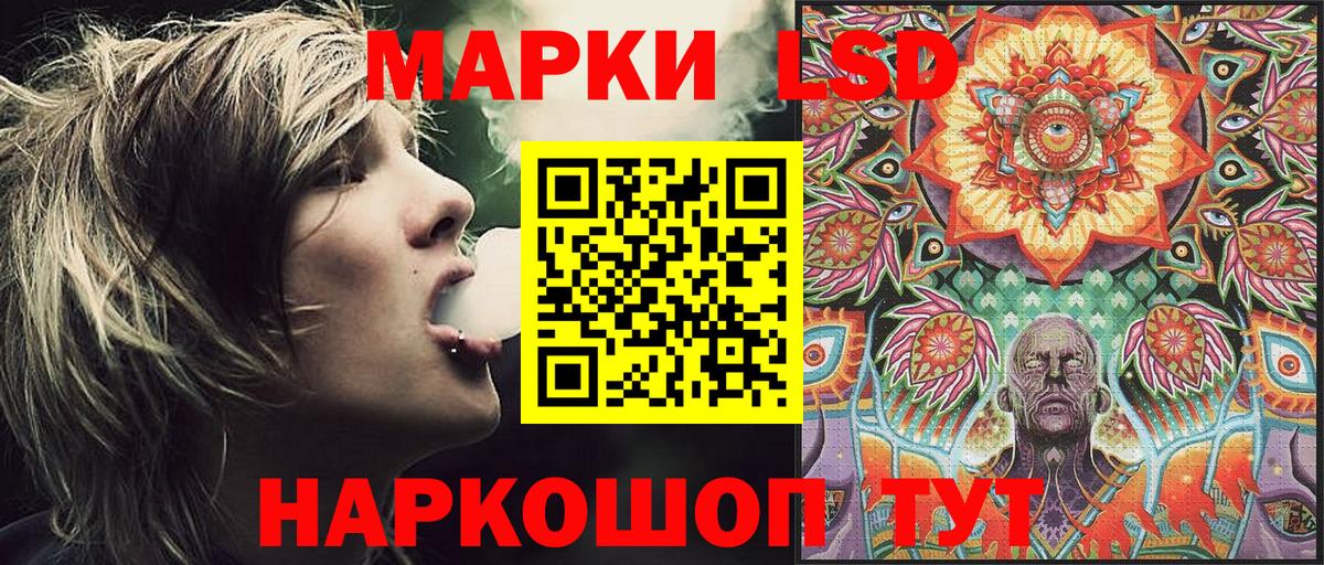 Марки N-bome 1,5мг Артём