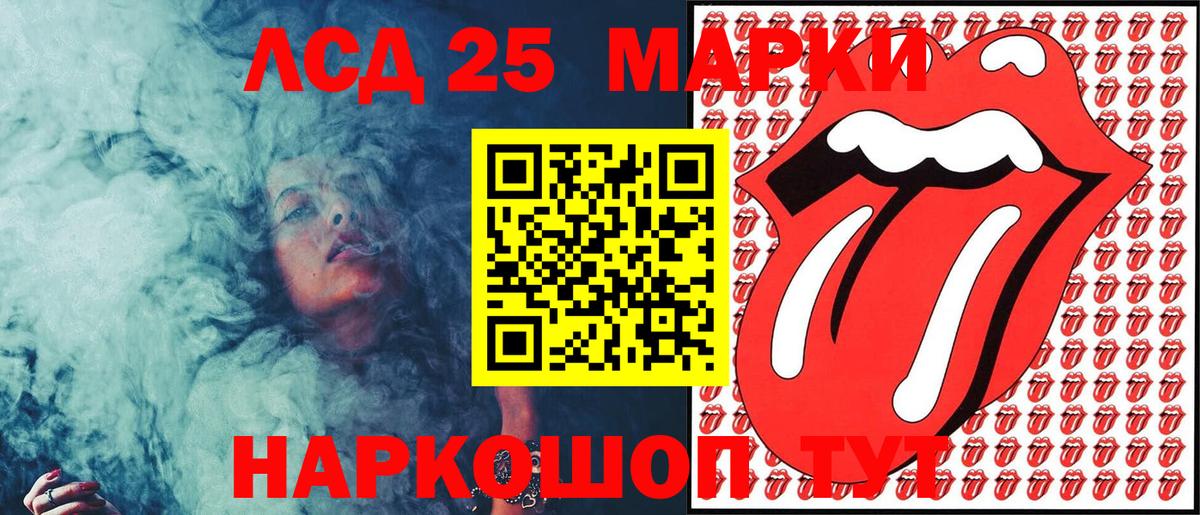 Наркотические марки 1500мкг  Наркотические марки  Артём  Вход с VPN  Наркотические марки 1500мкг 