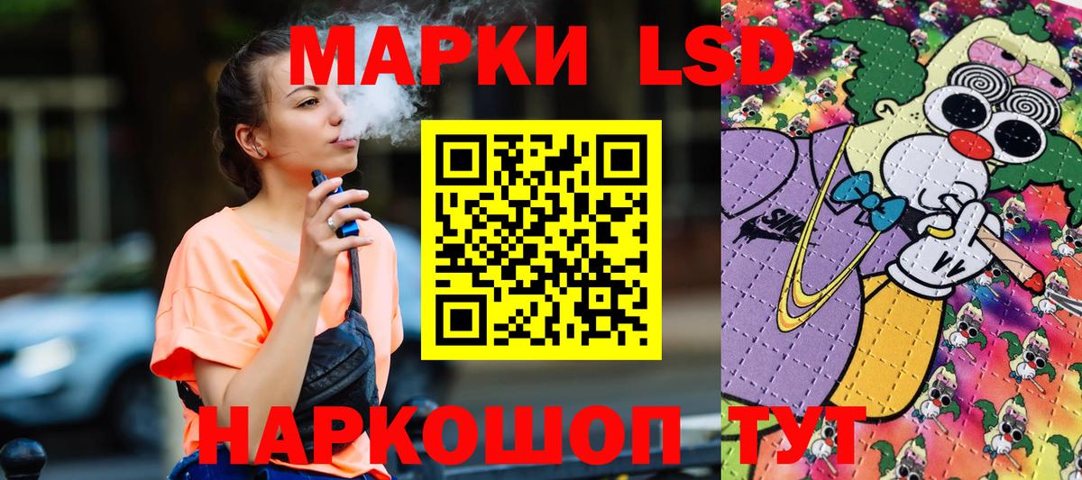 Марки 25I-NBOMe  Артём  Марки 25I-NBOMe 1500мкг 