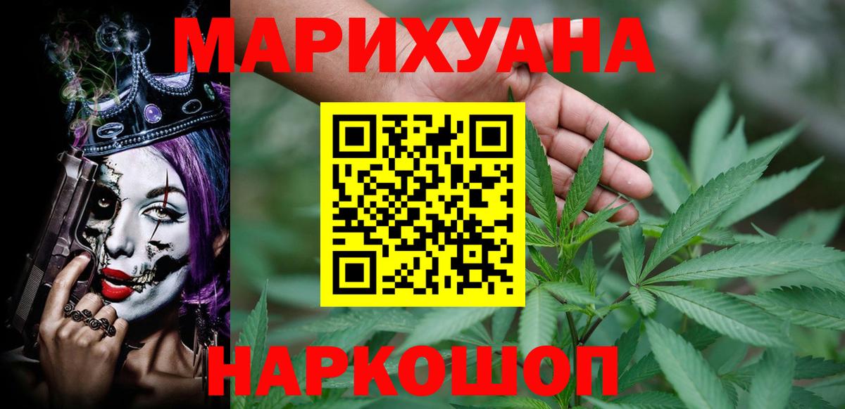 Конопля OG Kush Артём