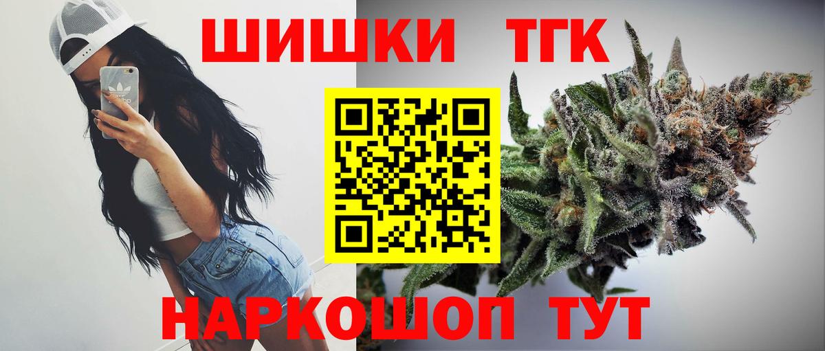 Канабис Amnesia  МАРИХУАНА OG Kush  Вход с VPN  Бошки Шишки план  Артём 