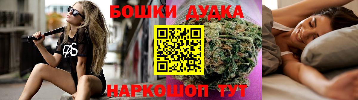 Каннабис Bruce Banner  Артём  Шишки марихуана планчик  Бошки Шишки планчик 